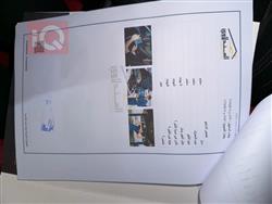 شێڤرۆلێت کەمارۆ